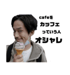 大竹洋樹34歳（個別スタンプ：7）