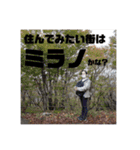 大竹洋樹34歳（個別スタンプ：8）
