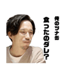大竹洋樹34歳（個別スタンプ：9）