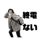 大竹洋樹34歳（個別スタンプ：13）