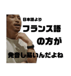 大竹洋樹34歳（個別スタンプ：15）