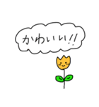 大人可愛い！シンプルなスタンプ（個別スタンプ：18）