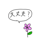大人可愛い！シンプルなスタンプ（個別スタンプ：21）