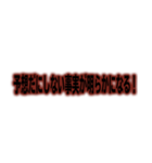 ガチンコ喧嘩バラエティ番組風字幕（個別スタンプ：7）