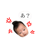 なぎ様2（個別スタンプ：12）