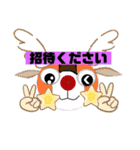 沼沼のFPS（個別スタンプ：5）