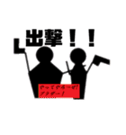 沼沼のFPS（個別スタンプ：9）