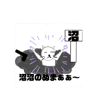 沼沼のFPS（個別スタンプ：11）