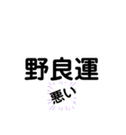 沼沼のFPS（個別スタンプ：18）