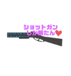 沼沼のFPS（個別スタンプ：21）