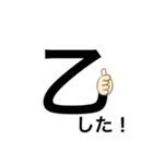 沼沼のFPS（個別スタンプ：23）