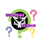 沼沼のFPS（個別スタンプ：27）