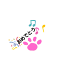 くぅ＆モカ（個別スタンプ：11）