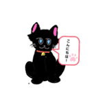 くぅ＆モカ（個別スタンプ：16）