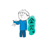 Koromochiのスタンプ（個別スタンプ：2）