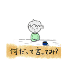 Koromochiのスタンプ（個別スタンプ：19）