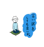 Koromochiのスタンプ（個別スタンプ：24）
