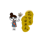 Koromochiのスタンプ（個別スタンプ：33）