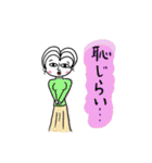 Koromochiのスタンプ（個別スタンプ：34）