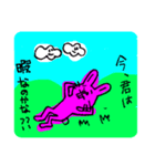 人間うさぎくん。（個別スタンプ：23）