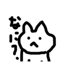 がんばってかきました。ねこを（個別スタンプ：1）