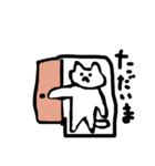 がんばってかきました。ねこを（個別スタンプ：9）