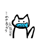 がんばってかきました。ねこを（個別スタンプ：12）