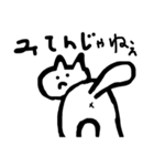がんばってかきました。ねこを（個別スタンプ：16）