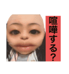 愛すべきバカばっかりだ by高橋優17俺多め（個別スタンプ：7）