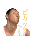 愛すべきバカばっかりだ by高橋優17俺多め（個別スタンプ：10）