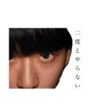 愛すべきバカばっかりだ by高橋優17俺多め（個別スタンプ：11）