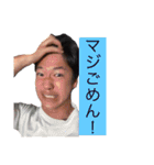 愛すべきバカばっかりだ by高橋優17俺多め（個別スタンプ：12）