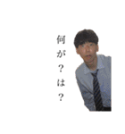 愛すべきバカばっかりだ by高橋優17俺多め（個別スタンプ：13）