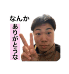 愛すべきバカばっかりだ by高橋優17俺多め（個別スタンプ：14）