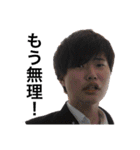 愛すべきバカばっかりだ by高橋優17俺多め（個別スタンプ：17）