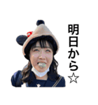 愛すべきバカばっかりだ by高橋優17俺多め（個別スタンプ：26）