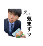 愛すべきバカばっかりだ by高橋優17俺多め（個別スタンプ：33）