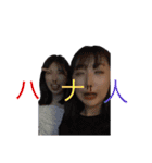 愛すべきバカばっかりだ by高橋優17俺多め（個別スタンプ：40）