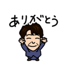 友田です（個別スタンプ：2）