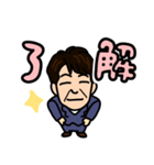 友田です（個別スタンプ：4）