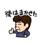 友田です（個別スタンプ：5）