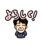 友田です（個別スタンプ：6）