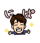友田です（個別スタンプ：7）