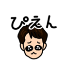 友田です（個別スタンプ：8）