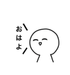 シロ君（個別スタンプ：1）