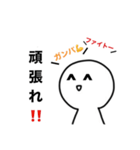 シロ君（個別スタンプ：3）