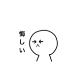 シロ君（個別スタンプ：7）