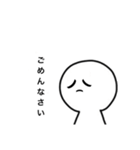 シロ君（個別スタンプ：8）