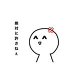 シロ君（個別スタンプ：11）