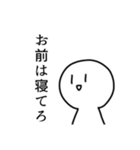 シロ君（個別スタンプ：12）